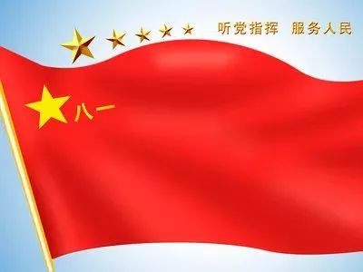 中国人民解放军军旗的寓意与象征，中国人民解放军军旗的深刻寓意与崇高象征