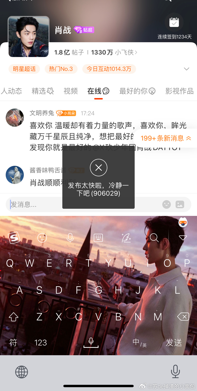 王中王最新一肖欲钱资料解析,王中王最新一肖欲钱资料深度解析