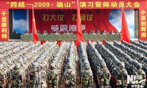 广州军区部队番号，历史沿革与当代使命，广州军区部队番号揭秘，历史沿革与当代使命概览