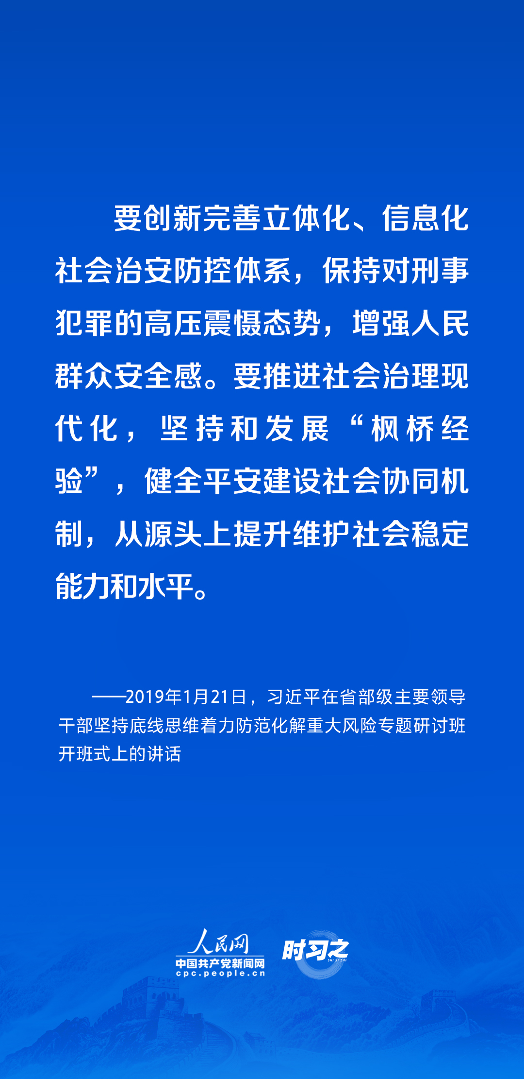 中国