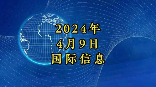 近期国际新闻热点事件深度解析(2022年),深度解析,近期国际新闻热点事件回顾与观察(2022年)