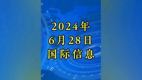 近期国际新闻热点事件深度解析(2022年),深度解析,近期国际新闻热点事件回顾与观察(2022年)