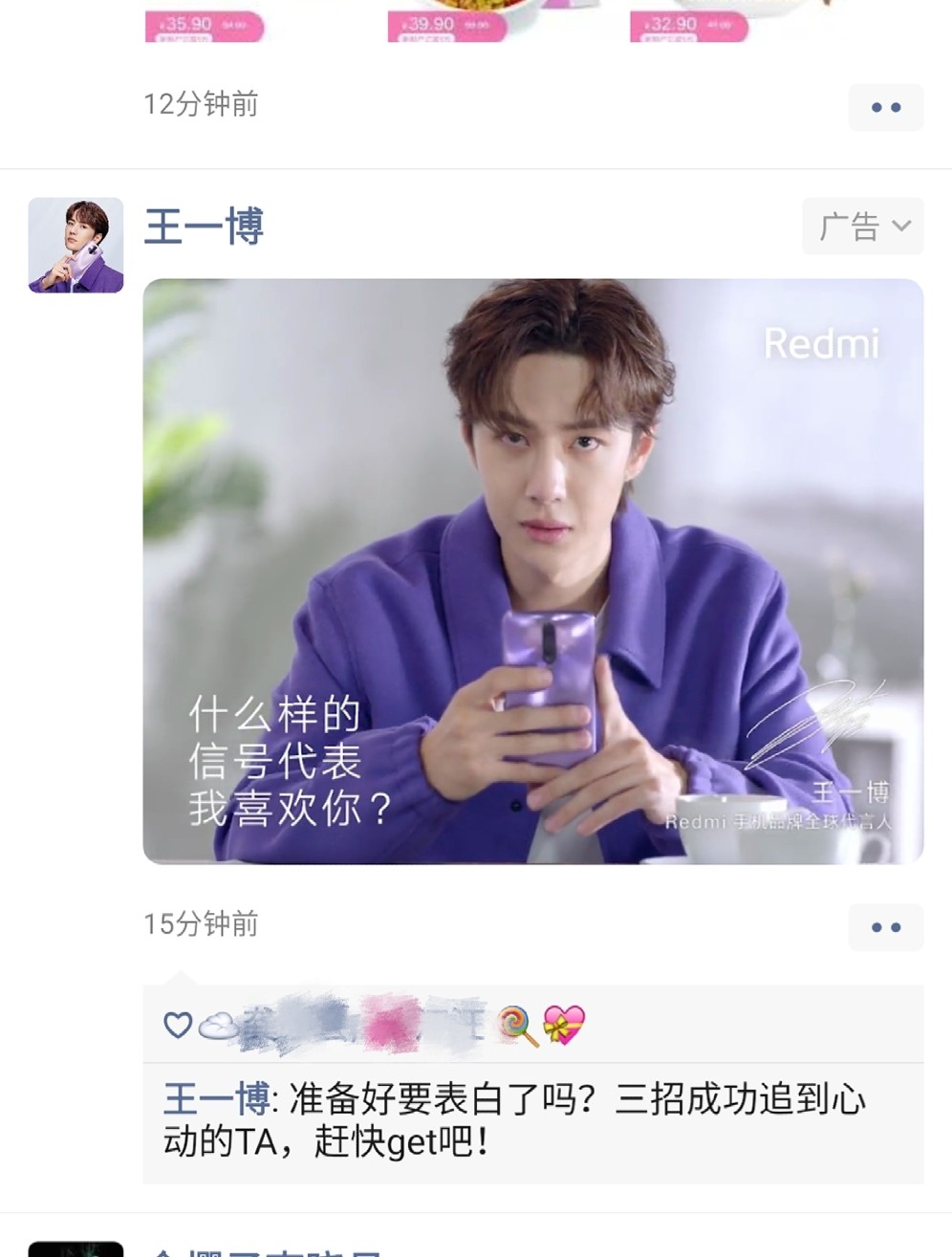王中王一肖一特叼，传奇人生与非凡成就，王中王一肖一特叼，传奇人生与非凡成就的辉煌篇章