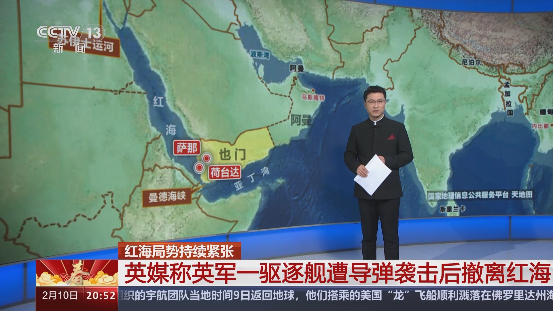 凤凰网新闻与红海，探索与突破，凤凰网新闻，红海探索与突破之道