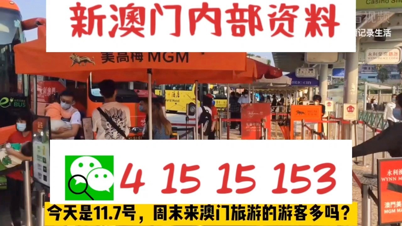 澳门十码中特免费公开