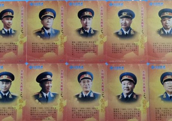 十大将军县，历史与荣耀的见证，十大将军县，历史荣耀与见证的传奇之地