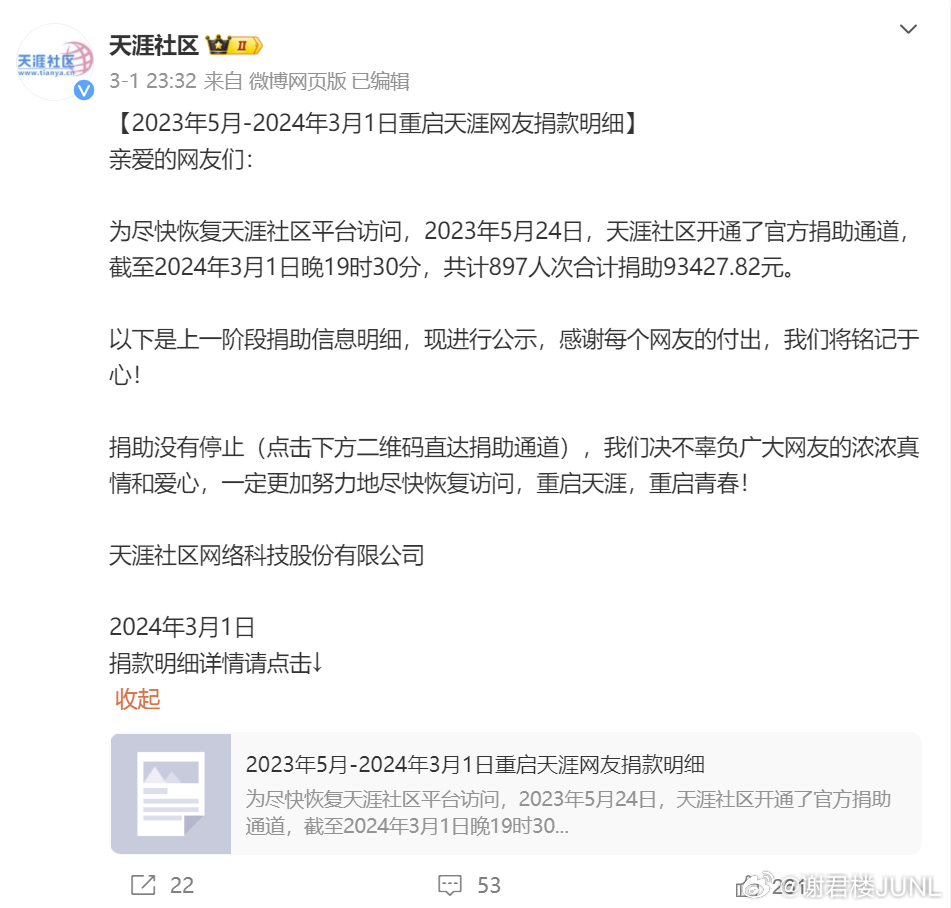 天涯论坛国际观察观察，全球视野下的多元视角分析，天涯论坛国际观察，全球多元视角的深度剖析