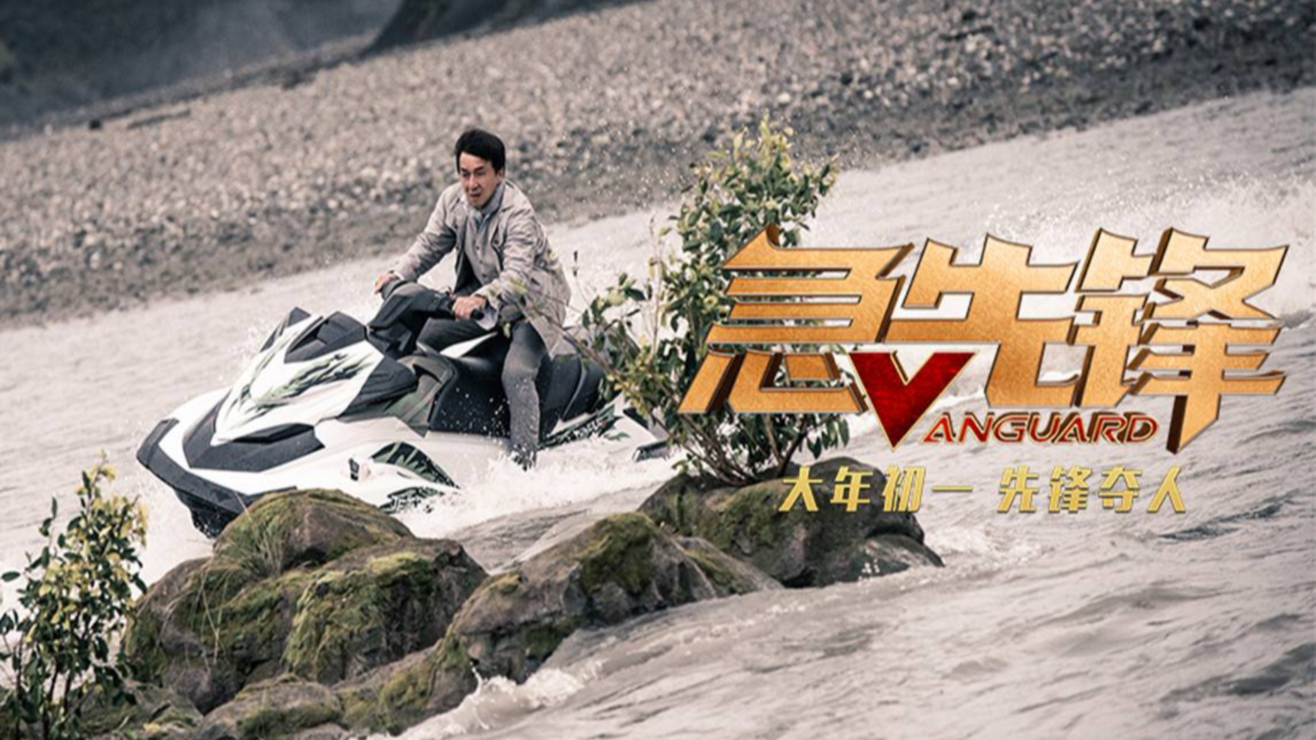 急先锋澳门六肖，探索与解读，急先锋澳门六肖，深度探索与解读
