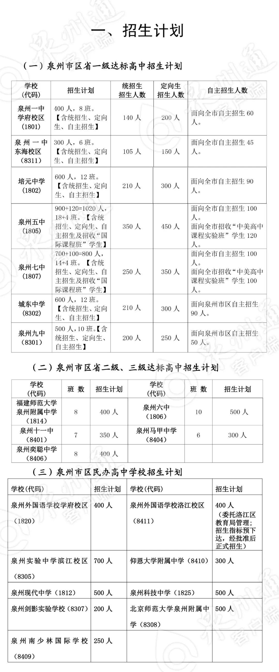 未来展望与挑战