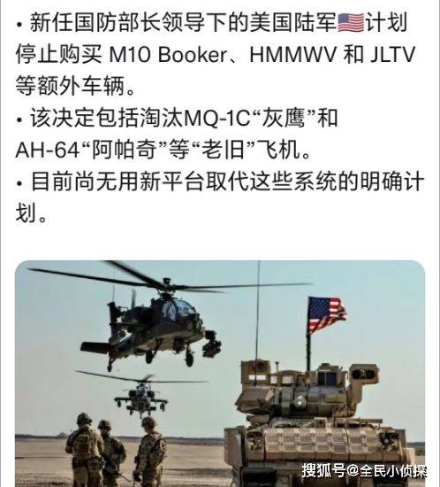 阿帕奇武装直升机国际售价，市场定位与全球影响力分析，阿帕奇武装直升机，国际售价、市场定位与全球影响力的深度解析