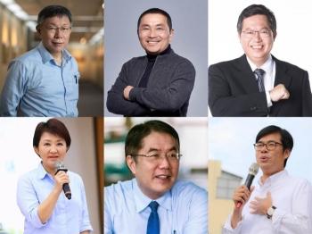 聚焦台湾时事热点,2022年的回顾与展望,2022年台湾时事热点回顾与展望