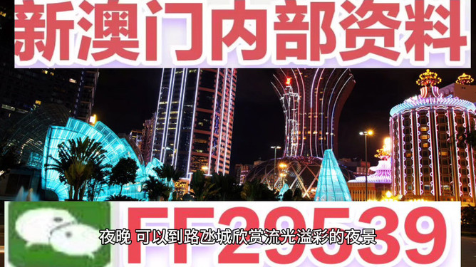 澳门今晚必开一肖1