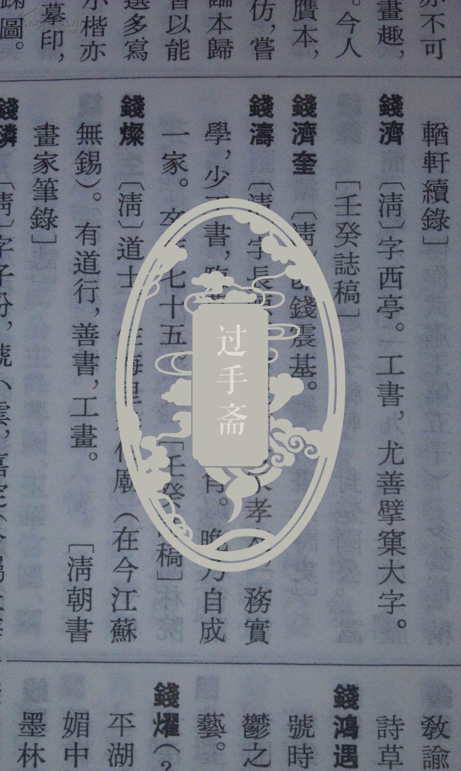 王中王欲钱诗解一肖——探寻神秘文化符号背后的故事，探寻神秘文化符号背后的故事，王中王欲钱诗解一肖