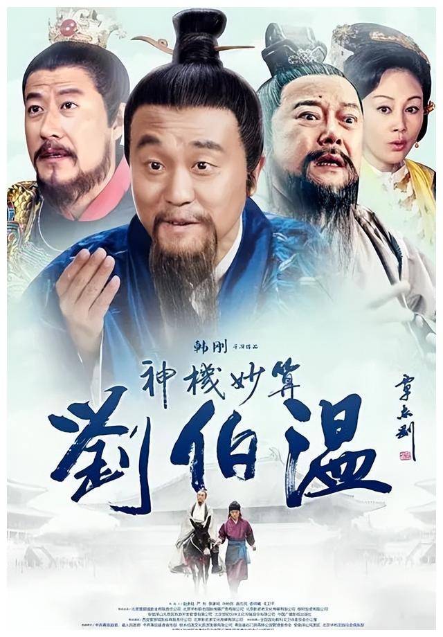 刘伯温精选四肖期期准一,传奇的智慧与预测的魅力,刘伯温传奇智慧与精准预测四肖期期准一揭秘