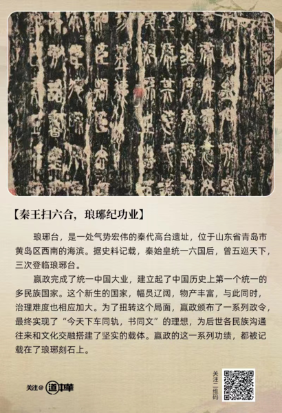 刘伯温传奇与澳门论坛平特一肖的神秘解读，刘伯温传奇与澳门平特一肖的神秘解读