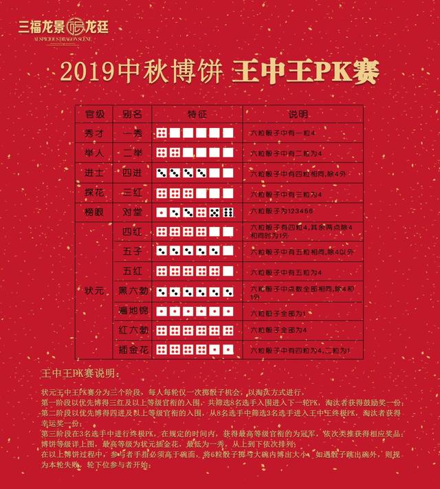 王中王一字一句解一肖，王中王解一肖之谜，一字一句揭秘生肖奥秘
