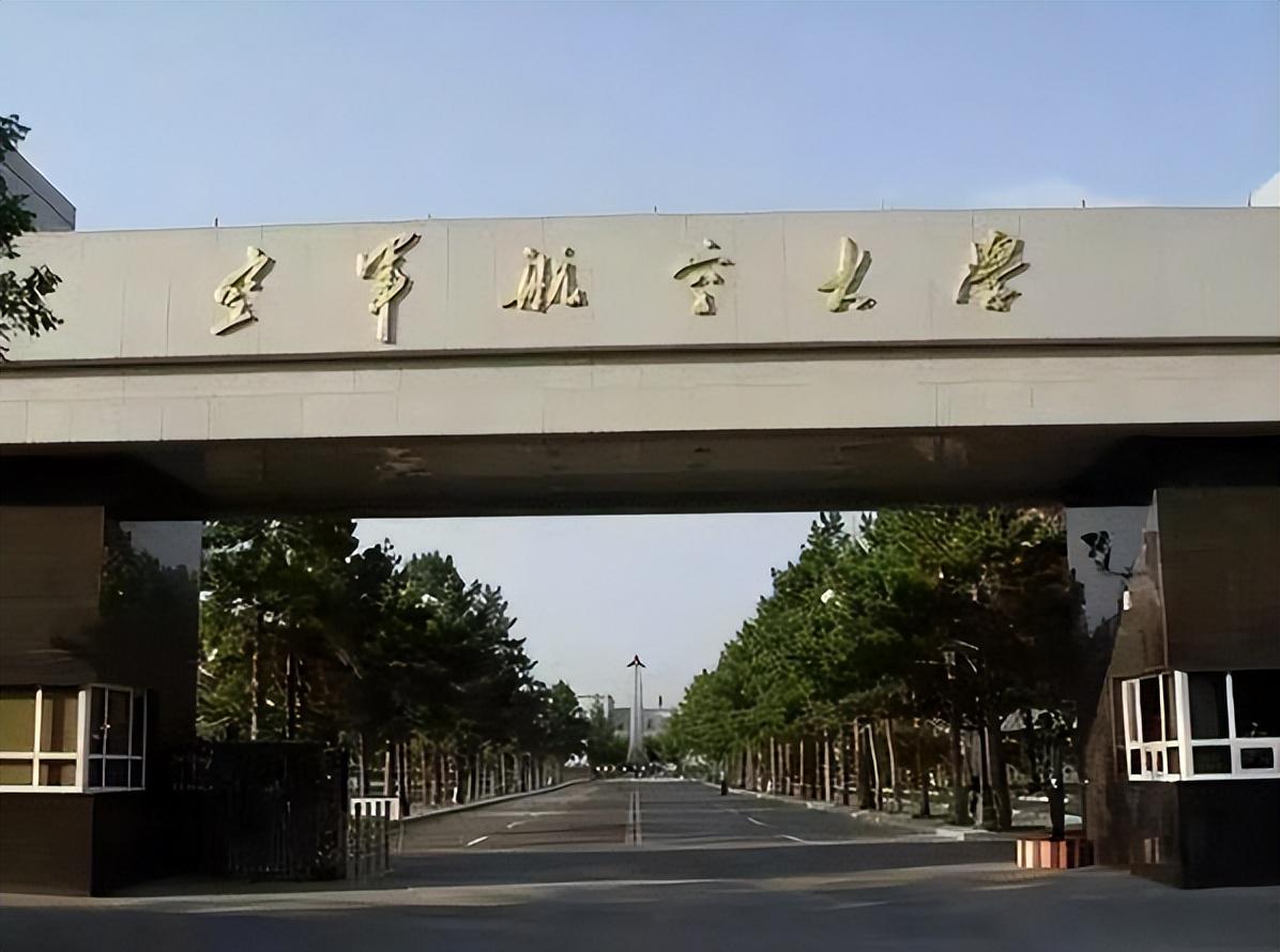 中国空军航空大学与五省共荣共生之篇章，中国空军航空大学与五省共荣共生共创辉煌篇章