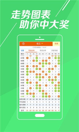 澳门福乐彩最快开奖