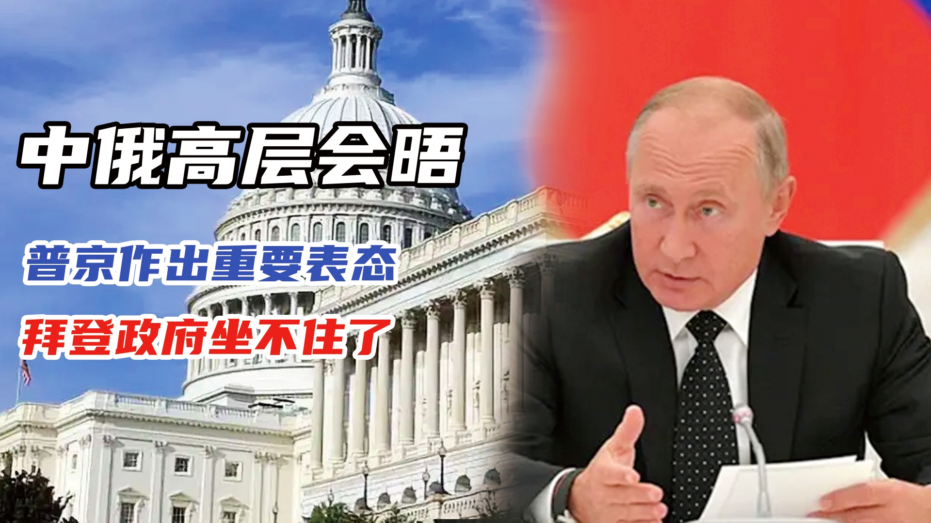 普京做出重大表态，重塑国际秩序与大国担当，普京重塑国际秩序，展现大国担当的新表态