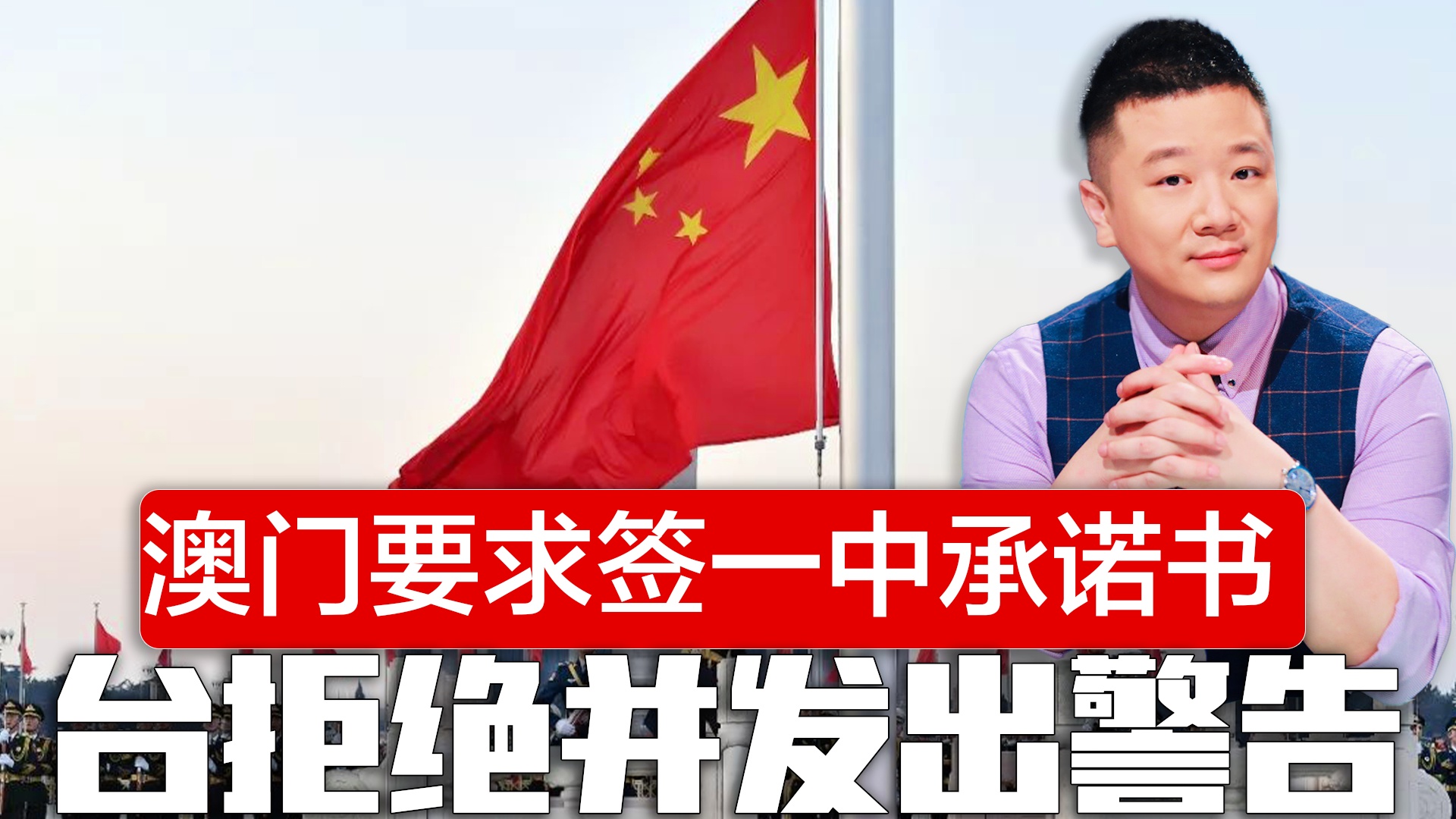 澳门一码一肖一待一中四不，探索与解析，澳门一码一肖一待一中四解析与探索