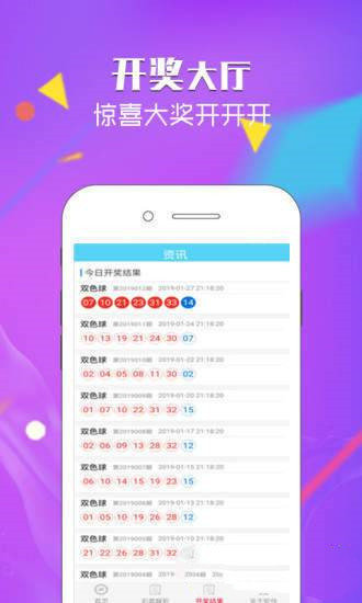 澳门最快开奖号码三中三，揭秘彩票背后的秘密，澳门彩票揭秘，探寻最快开奖号码三中三的奥秘