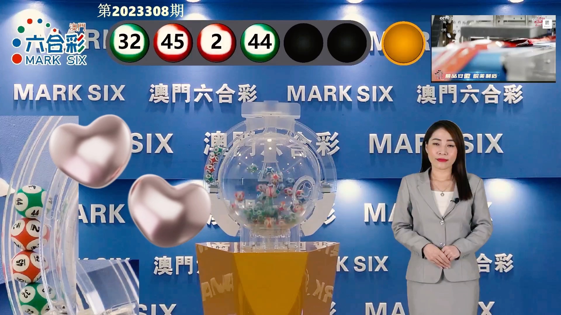 澳门天天六开彩免费图，探索彩票文化与传统魅力的交汇点，澳门天天六开彩免费图，彩票文化与传统魅力的交汇探索