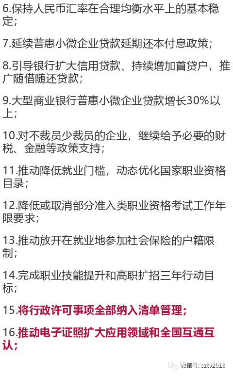 最新新闻国内大事件概述，国内最新大事件概述新闻标题