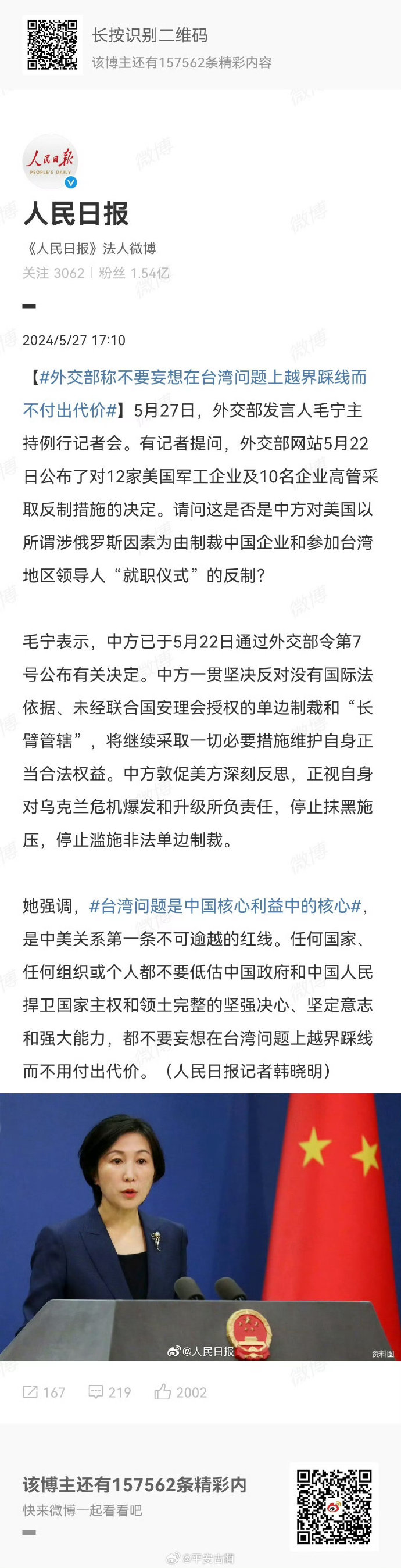 中国局势最新消息，和平发展仍是主流，战争并非首选，中国局势最新动态，和平发展仍是主流，战争非首选策略