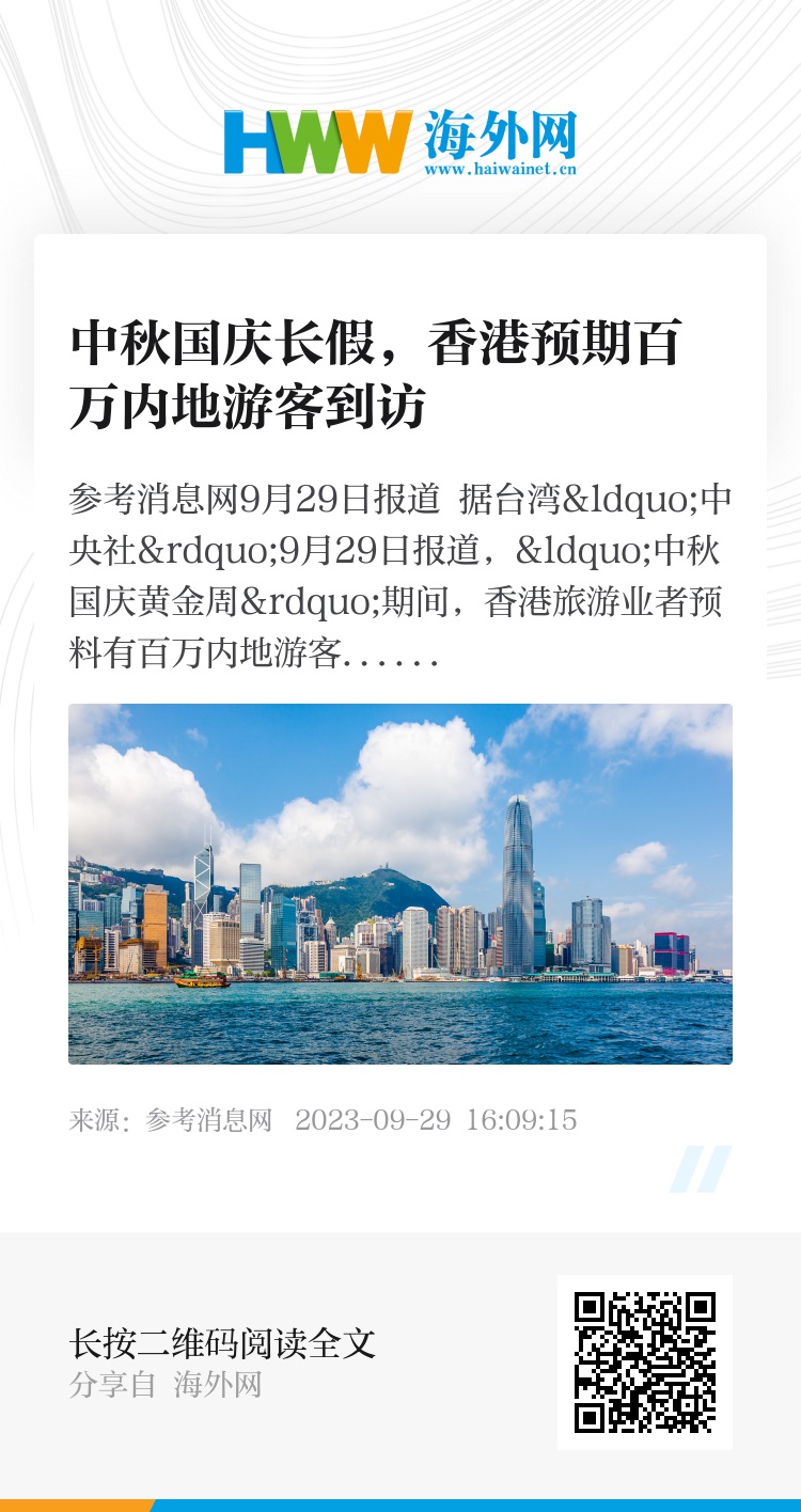 探索香港未来，免费正版资料的黄金时代（2025展望），香港未来展望，黄金时代的正版资料探索（2025年展望）