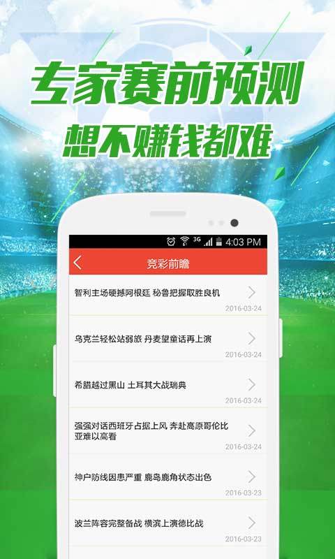 澳门49图正版资料，探索与解析，澳门49图正版资料深度解析与探索