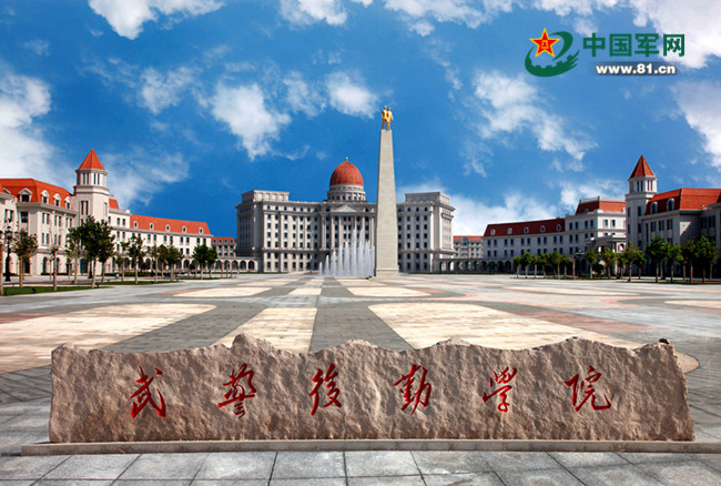 武警后勤学院入学攻略,如何顺利考进这所理想学府,武警后勤学院入学指南,顺利考进理想学府的攻略