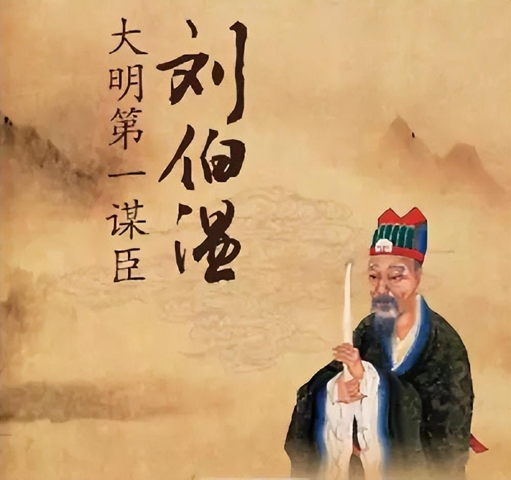 刘伯温一肖中特的神秘预测与传奇故事，刘伯温一肖中特的神秘预测与传奇故事揭秘