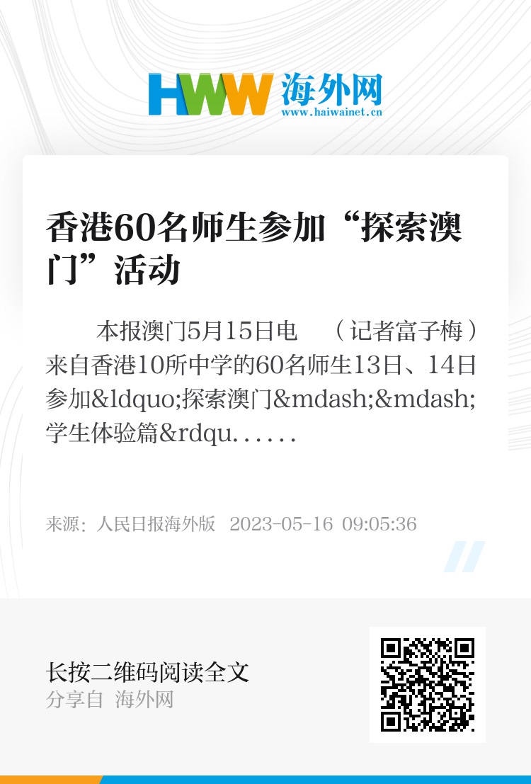 最快开奖香港澳门网站，探索与体验，探索与体验，最快开奖的香港澳门网站