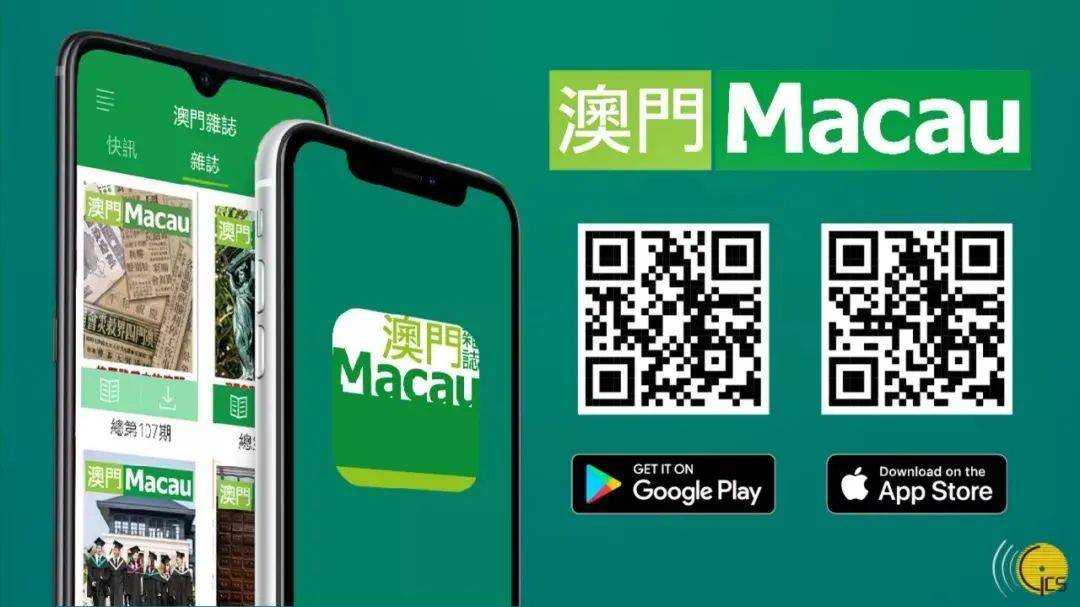 澳门三肖三码期期准免费——揭秘彩票背后的秘密，澳门三肖三码期期准揭秘彩票秘密，彩票背后的真相免费公开
