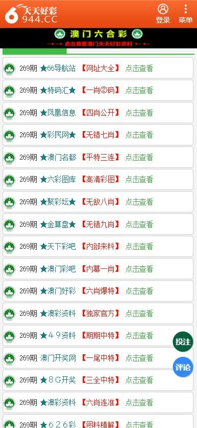 澳门管家婆100中，探索与解析，澳门管家婆100，深度探索与解析
