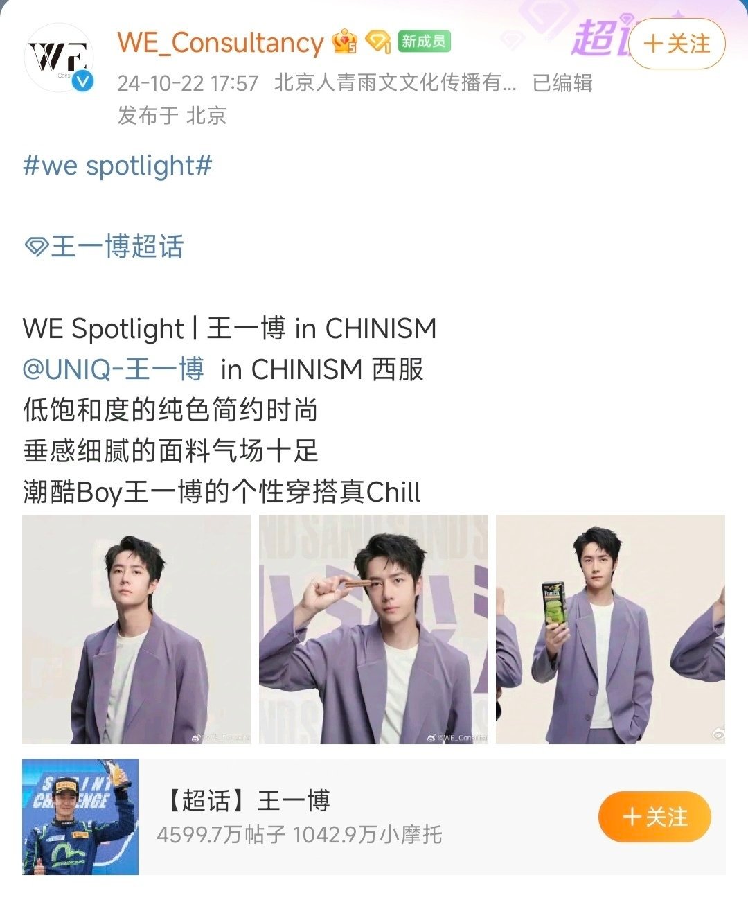 王中王一肖资料中特肖，深度解析与独特视角，王中王一肖资料揭秘，深度解析与独特视角探寻特肖