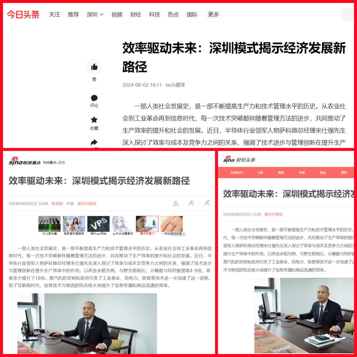 世界新闻头条，今日新闻综述，今日全球新闻头条，综合报道最新时事动态