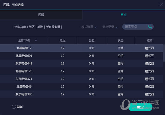 澳门六开奖结果揭晓，探索与期待，澳门六开奖结果揭晓，期待与探索的盛宴