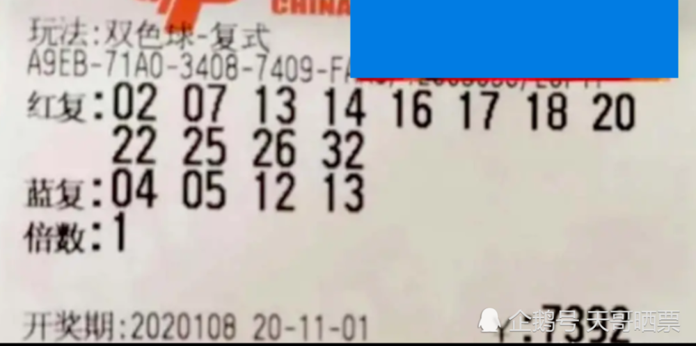 澳门六期双色球开奖结果及其背后的故事，澳门六期双色球开奖揭秘，结果及其背后故事