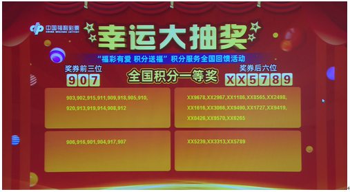 澳门新六开彩开奖结果，探索与解析（2020年），澳门新六开彩开奖结果解析与探索（最新开奖资讯）