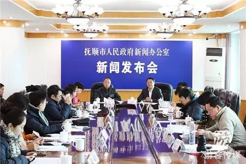 抚顺今日重大新闻纪实，城市脉搏的新跳动，抚顺最新动态，城市脉搏的新跳动纪实