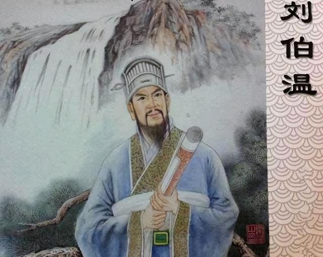 刘伯温的智慧，四肖选一的艺术，刘伯温智慧与四肖选一艺术揭秘