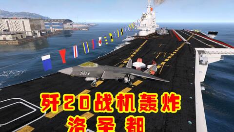 探索航空母舰游戏视频的魅力与乐趣，航空母舰游戏视频的魅力与乐趣探索