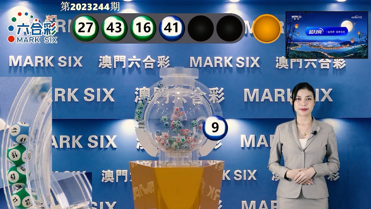 澳门六星彩天天开奖结果，探索与解析，澳门六星彩每日开奖结果解析与探索