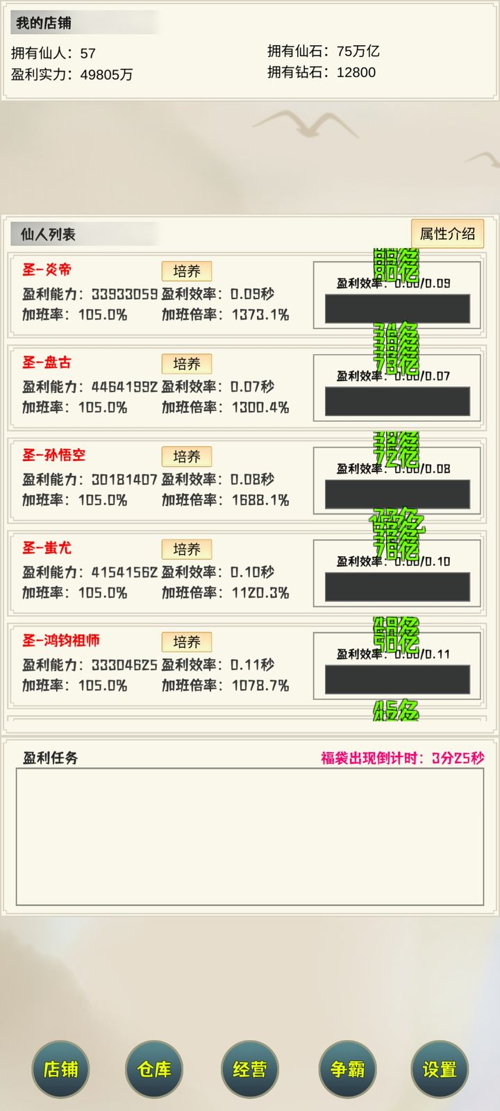 新澳历史记录查询结果深度解析，新澳历史记录查询结果深度剖析