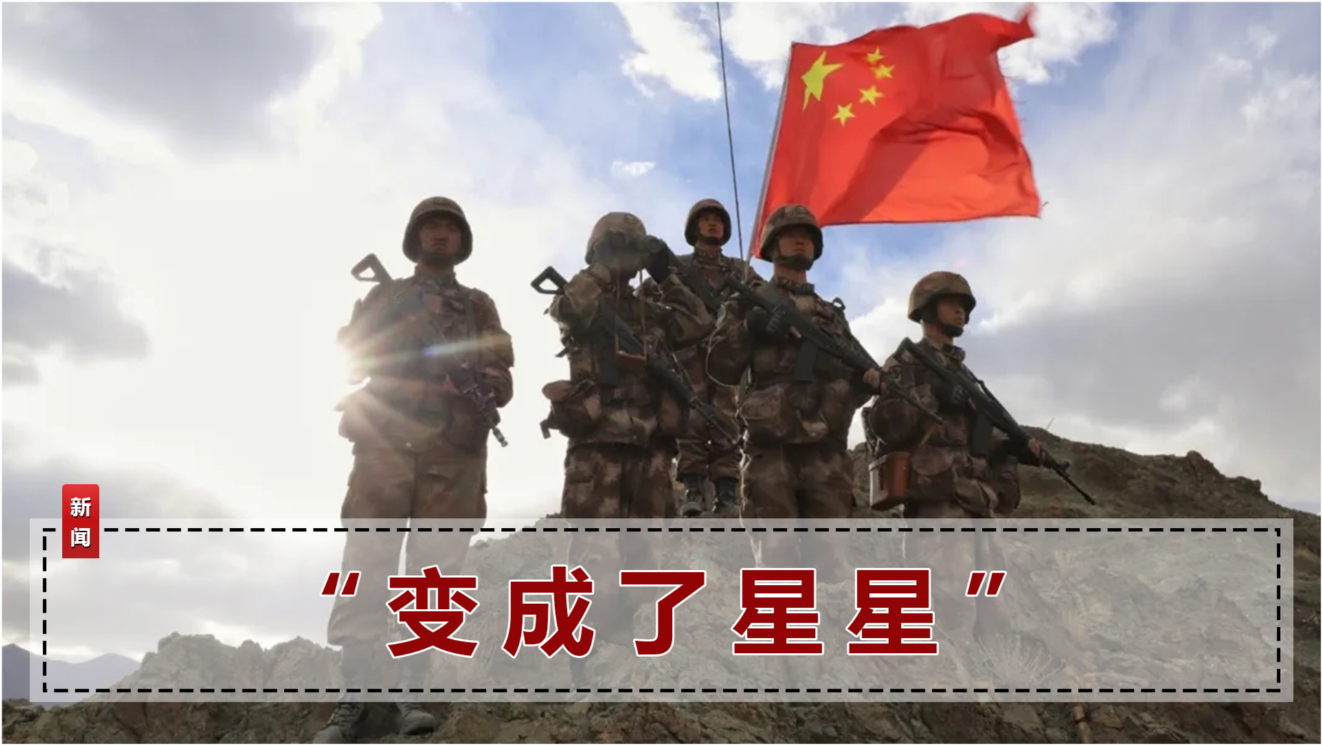 七一勋章人物名单，时代的荣光与民族的骄傲，七一勋章人物名单，时代的荣光，民族的骄傲典范