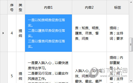 新澳门今晚开特马开奖结果第124期，探索与期待，澳门第124期特马开奖结果揭晓，期待与探索的交汇点