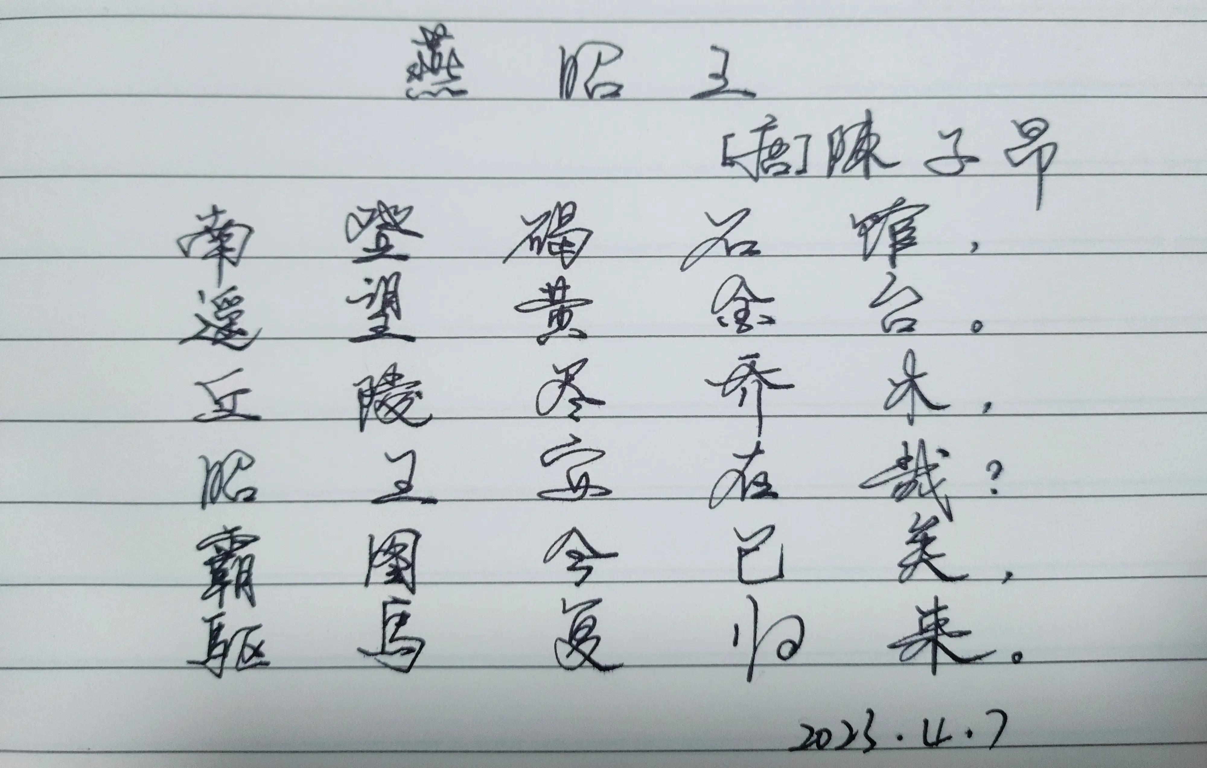 今日新闻摘抄十条（2023年5月），今日新闻摘要，2023年5月最新时事报道（十条）
