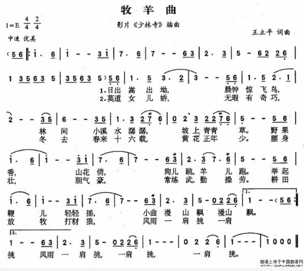 志愿军之歌，歌词与谱子的艺术融合，志愿军之歌，歌词与谱子的和谐融合