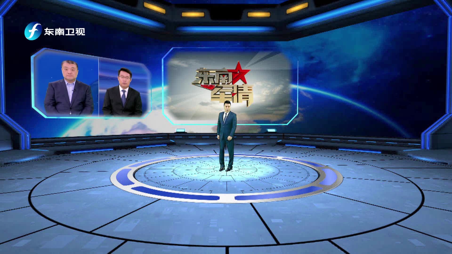 东南军情深度解析，聚焦2021年11月21日的重要动态，东南军情深度解析，聚焦最新动态，揭示重要情报（日期标注）